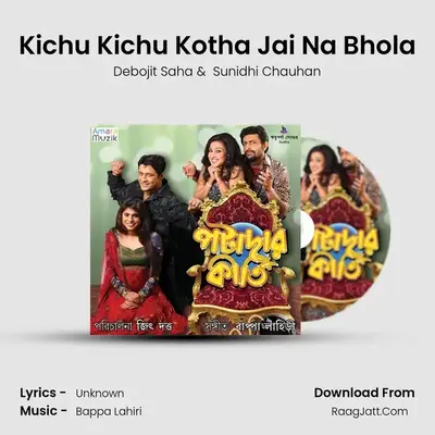 Kichu Kichu Kotha Jai Na Bhola MP3 Song by Debojit Saha Cover