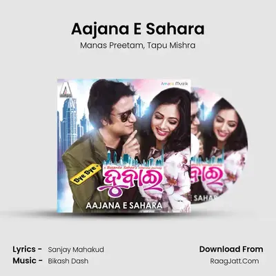 Aajana E Sahara MP3 Song by Manas Preetam Cover