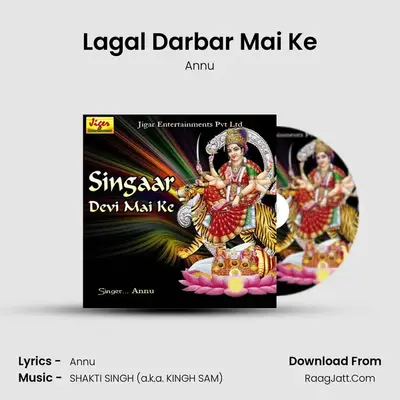 Lagal Darbar Mai Ke Cover