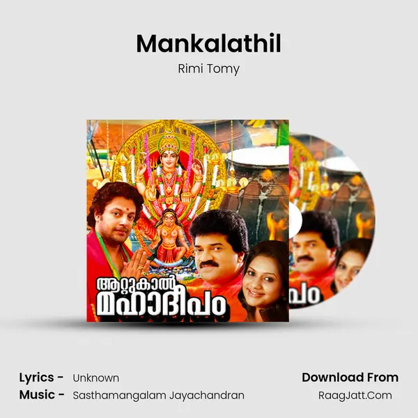 Mankalathil MP3 Song by Rimi Tomy Cover