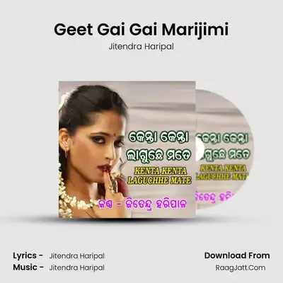 Geet Gai Gai Marijimi MP3 Song by Jitendra Haripal Cover