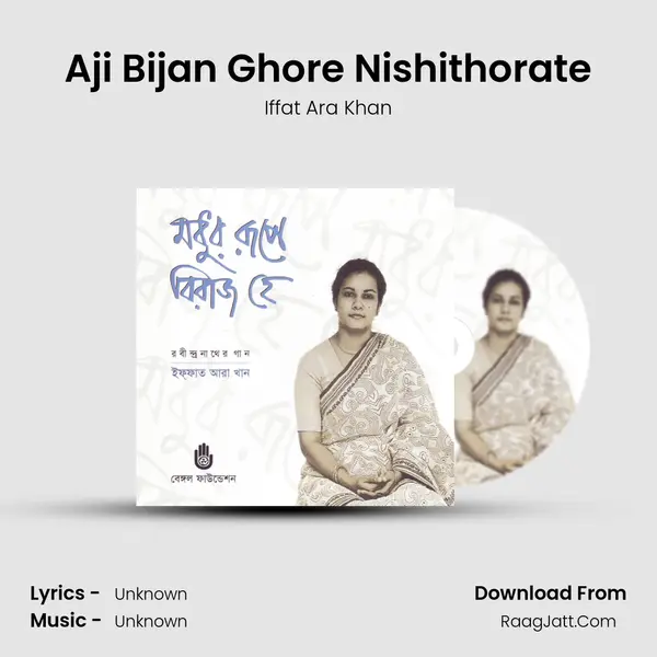 Aji Bijan Ghore Nishithorate MP3 Song by Iffat Ara Khan Cover