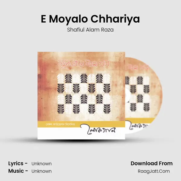 E Moyalo Chhariya MP3 Song by Shafiul Alam Raza Cover