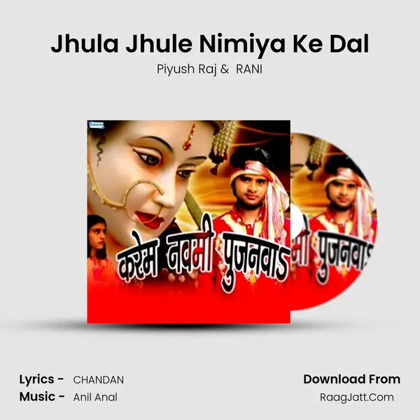 Jhula Jhule Nimiya Ke Dal MP3 Song by Piyush Raj Cover