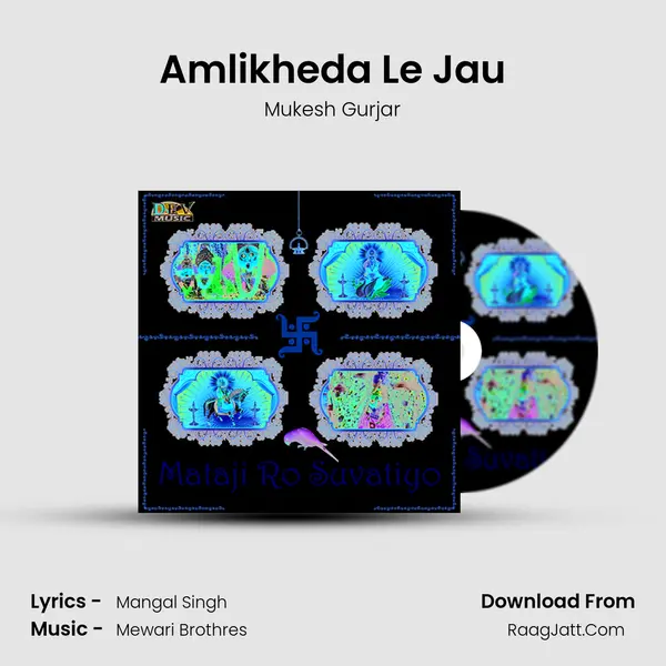 Amlikheda Le Jau MP3 Song by Mukesh Gurjar Cover