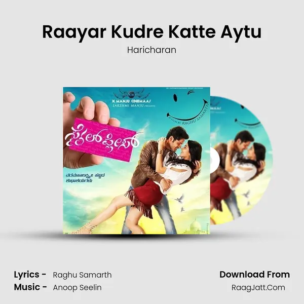 Raayar Kudre Katte Aytu MP3 Song by Haricharan Cover