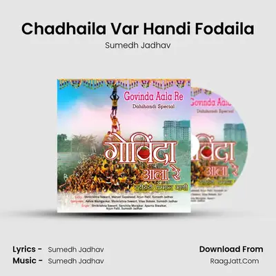 Chadhaila Var Handi Fodaila MP3 Song by Sumedh Jadhav Cover
