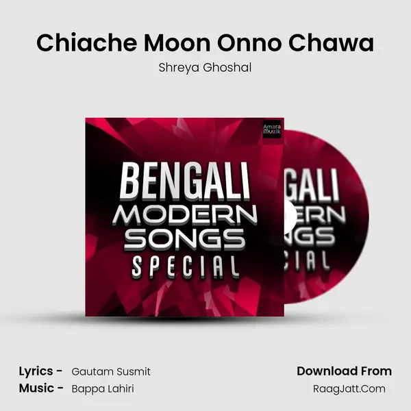 Chiache Moon Onno Chawa MP3 Song by Shreya Ghoshal Cover