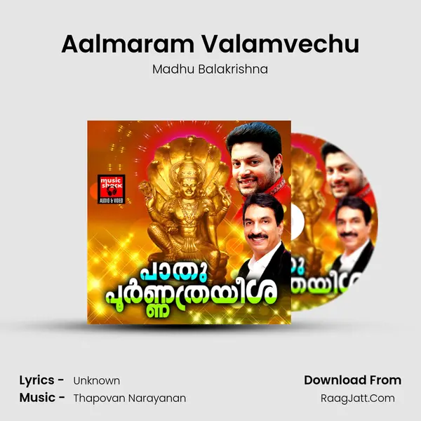 Aalmaram Valamvechu MP3 Song by Madhu Balakrishna Cover