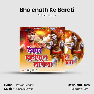 Bholenath Ke Barati MP3 Song by Chhotu Sagar Cover