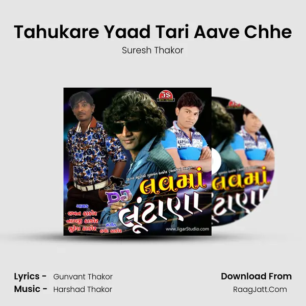 Tahukare Yaad Tari Aave Chhe MP3 Song by Suresh Thakor Cover