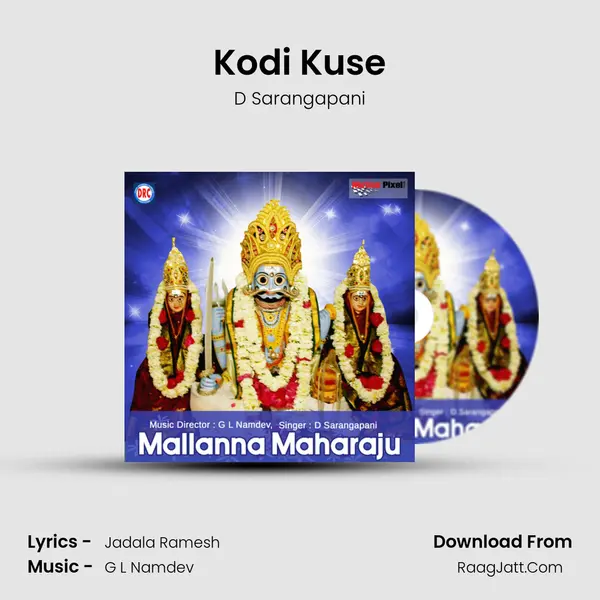 Kodi Kuse MP3 Song by D Sarangapani Cover