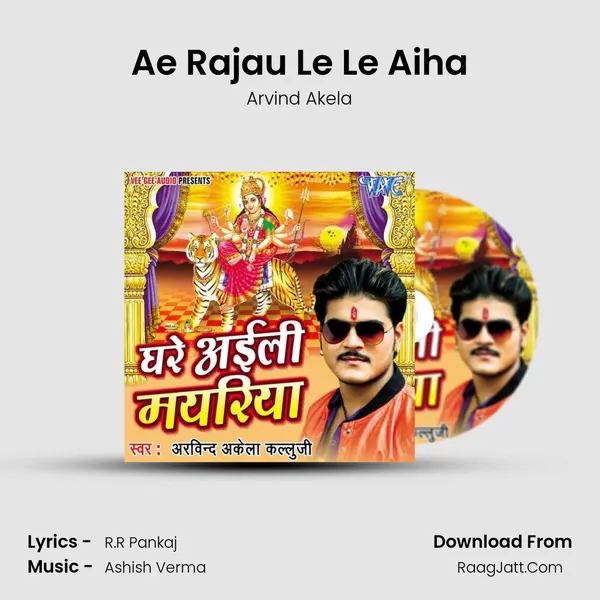 Ae Rajau Le Le Aiha MP3 Song by Arvind Akela Cover