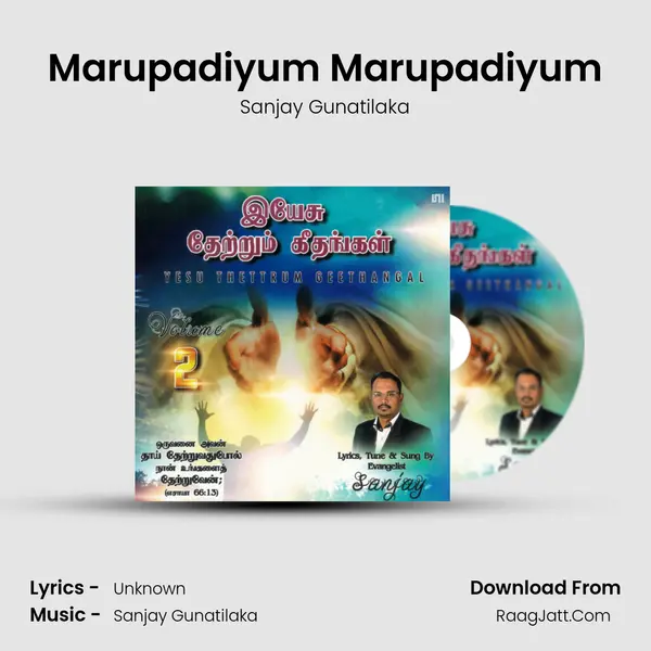 Marupadiyum Marupadiyum MP3 Song by Sanjay Gunatilaka Cover