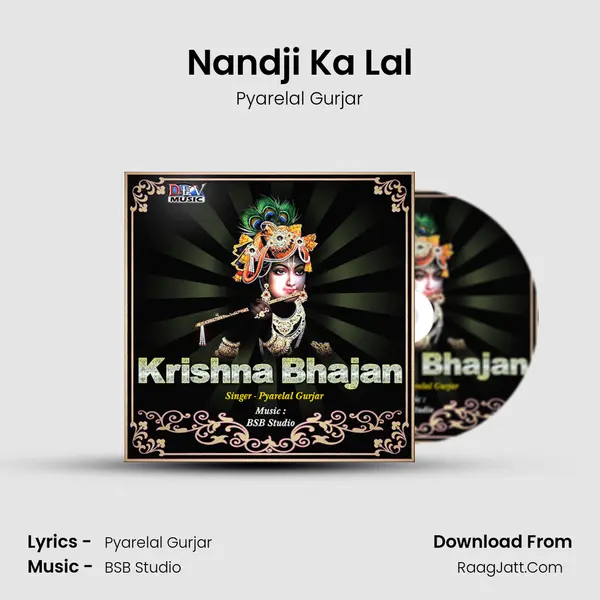 Nandji Ka Lal MP3 Song by Pyarelal Gurjar Cover