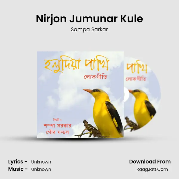 Sampa Sarkar