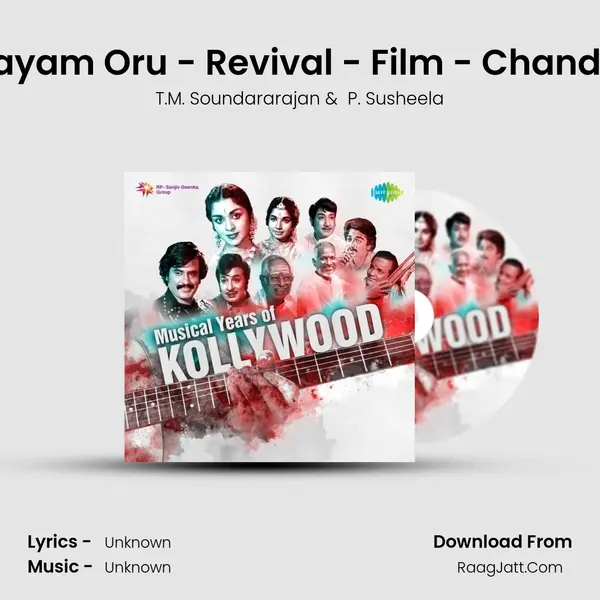 Chandrodayam Oru - Revival - Film - Chandrodhayam Cover