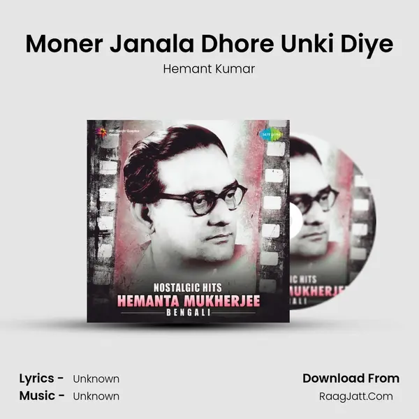 Moner Janala Dhore Unki Diye Cover