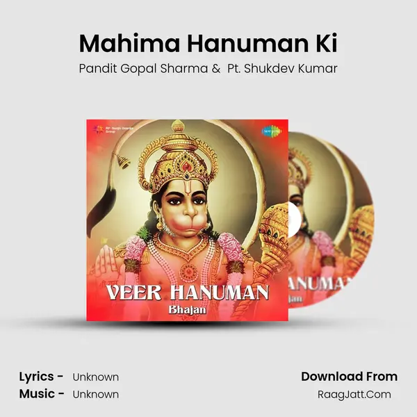 Mahima Hanuman Ki Cover