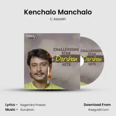 Kenchalo Manchalo MP3 Song by C Aswath Cover