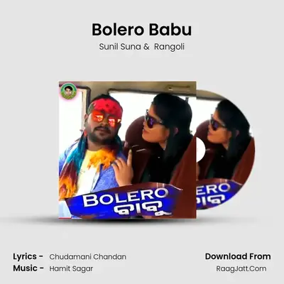 Bolero Babu - Sunil Suna