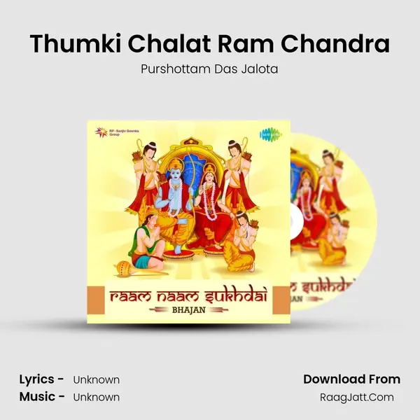 Thumki Chalat Ram Chandra MP3 Song by Purshottam Das Jalota Cover
