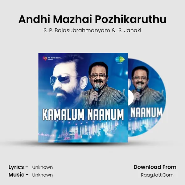 Andhi Mazhai Pozhikaruthu Cover
