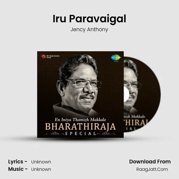 Iru Paravaigal MP3 Song by Jency Anthony Cover