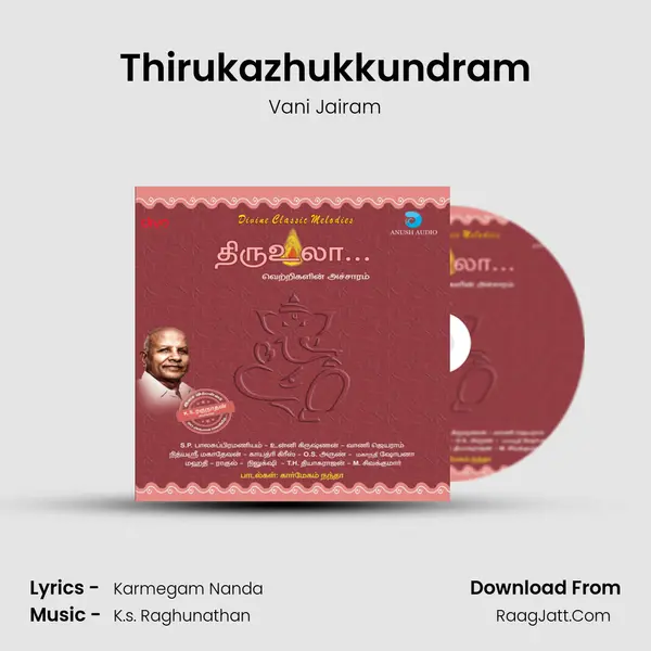 Thirukazhukkundram MP3 Song by Vani Jairam Cover