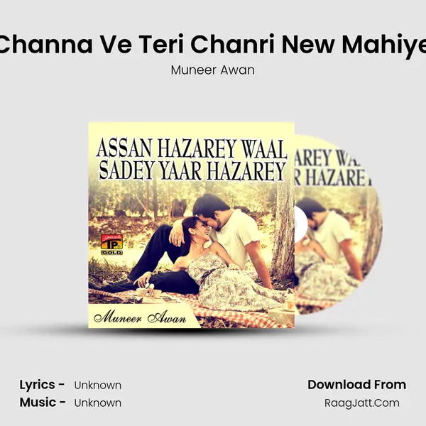 Channa Ve Teri Chanri New Mahiye MP3 Song by Muneer Awan Cover