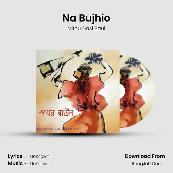 Na Bujhio MP3 Song by Mithu Dasi Baul Cover