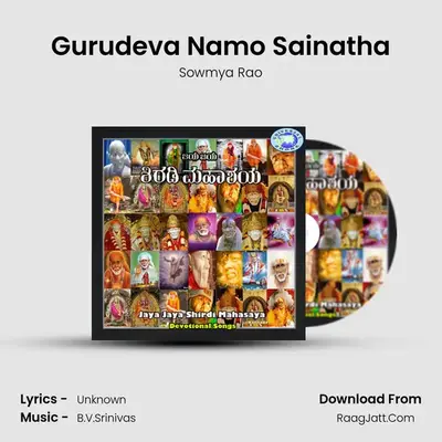Gurudeva Namo Sainatha mp3 song