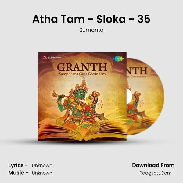 Atha Tam - Sloka - 35 MP3 Song by Sumanta Cover