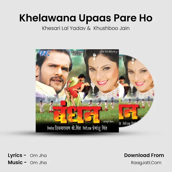 Khelawana Upaas Pare Ho MP3 Song by Khesari Lal Yadav Cover