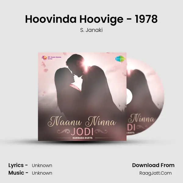 Hoovinda Hoovige - 1978 Cover