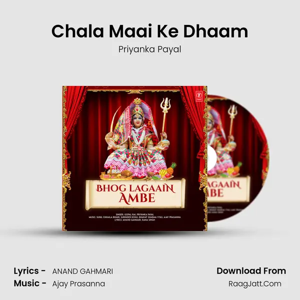 Chala Maai Ke Dhaam MP3 Song by Priyanka Payal Cover