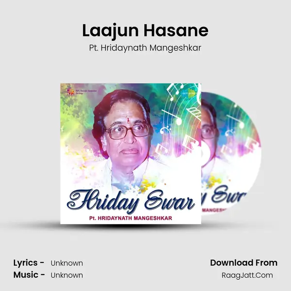Laajun Hasane MP3 Song by Pt. Hridaynath Mangeshkar Cover
