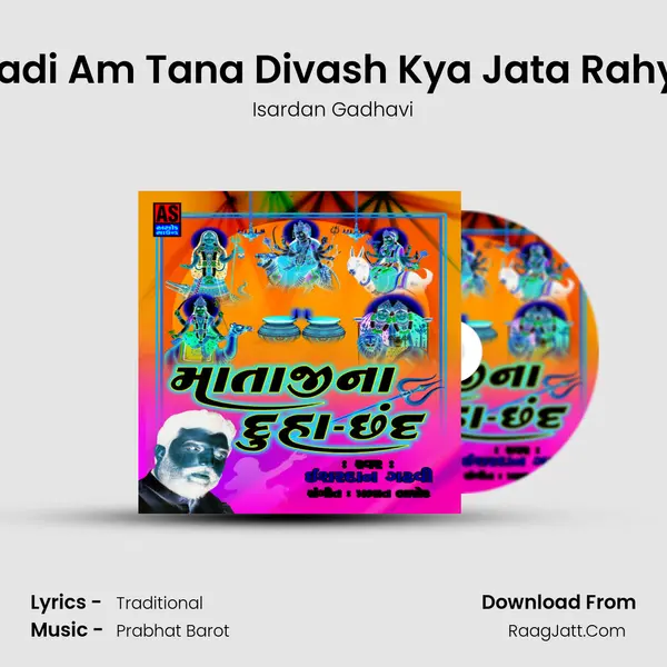 Madi Am Tana Divash Kya Jata Rahya MP3 Song by Isardan Gadhavi Cover