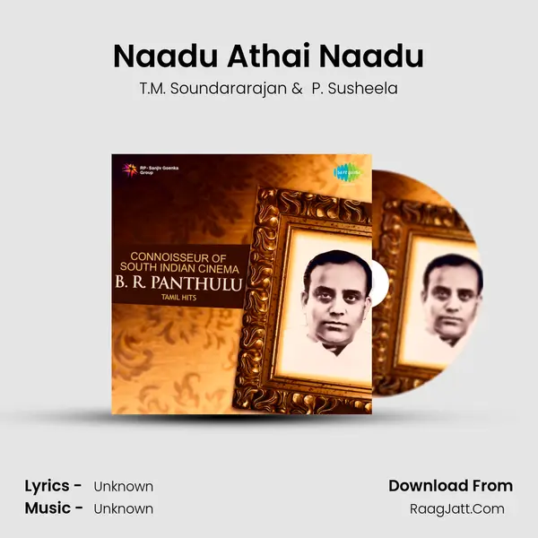 Naadu Athai Naadu Cover