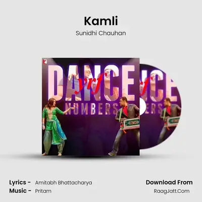Kamli Cover