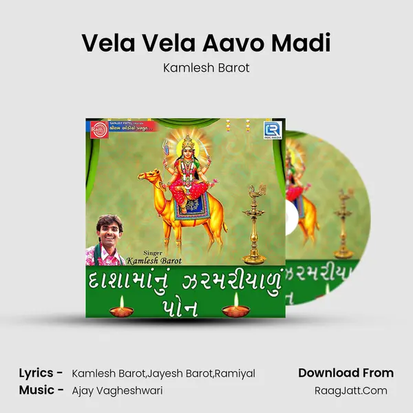 Vela Vela Aavo Madi MP3 Song by Kamlesh Barot Cover