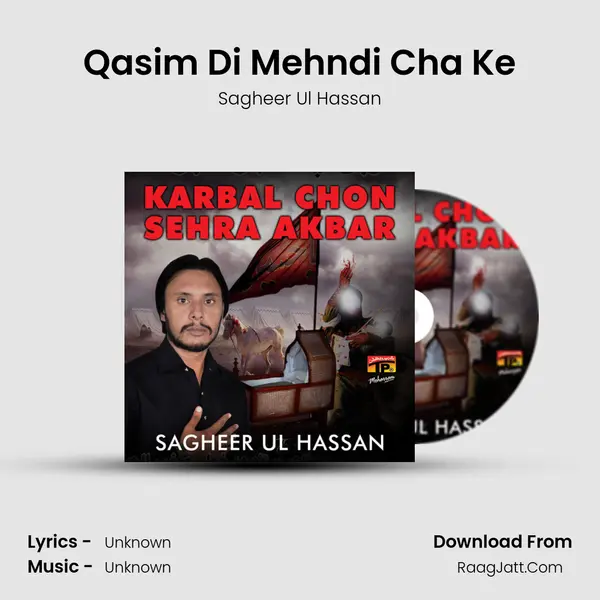 Qasim Di Mehndi Cha Ke MP3 Song by Sagheer Ul Hassan Cover