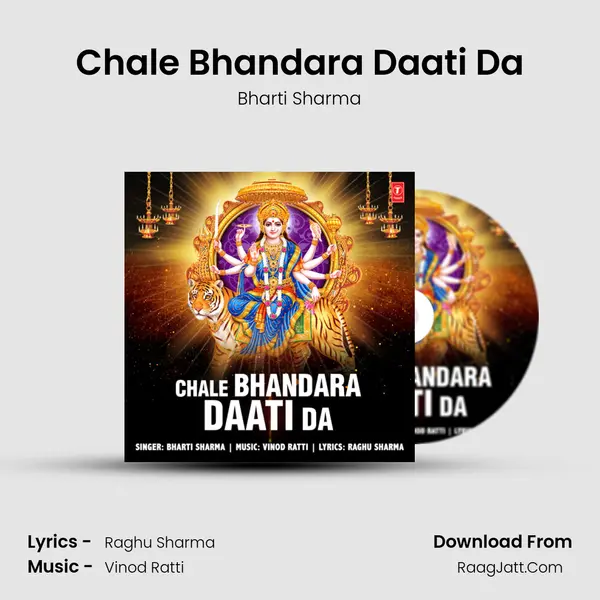 Chale Bhandara Daati Da MP3 Song by Bharti Sharma Cover