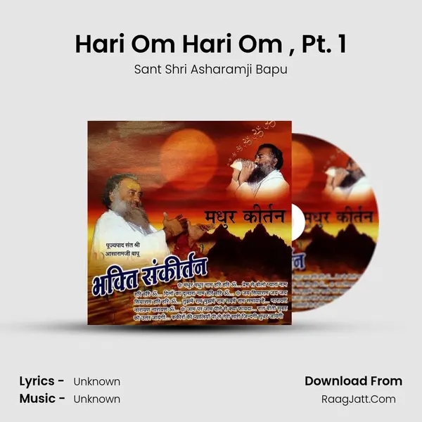 Hari Om Hari Om (Bhakti Sankirtan), Pt. 1 MP3 Song by Sant Shri Asharamji Bapu Cover