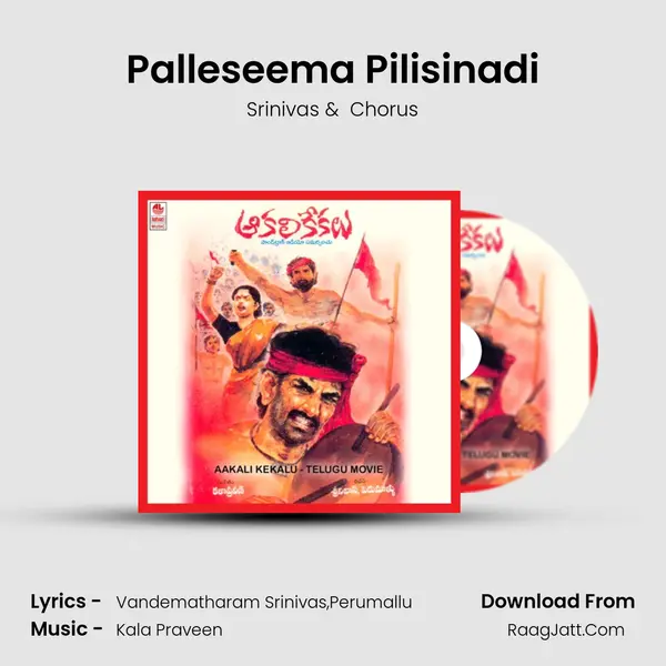 Palleseema Pilisinadi MP3 Song by Srinivas Cover