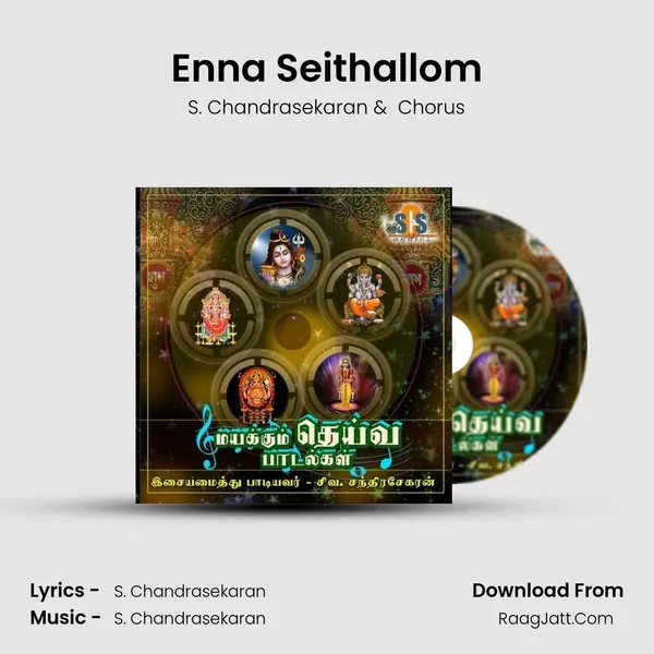 Enna Seithallom MP3 Song by S. Chandrasekaran Cover