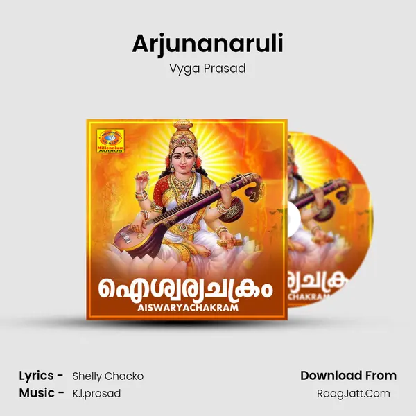 Arjunanaruli MP3 Song by Vyga Prasad Cover