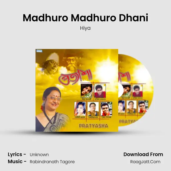 Madhuro Madhuro Dhani MP3 Song by Hiya Cover