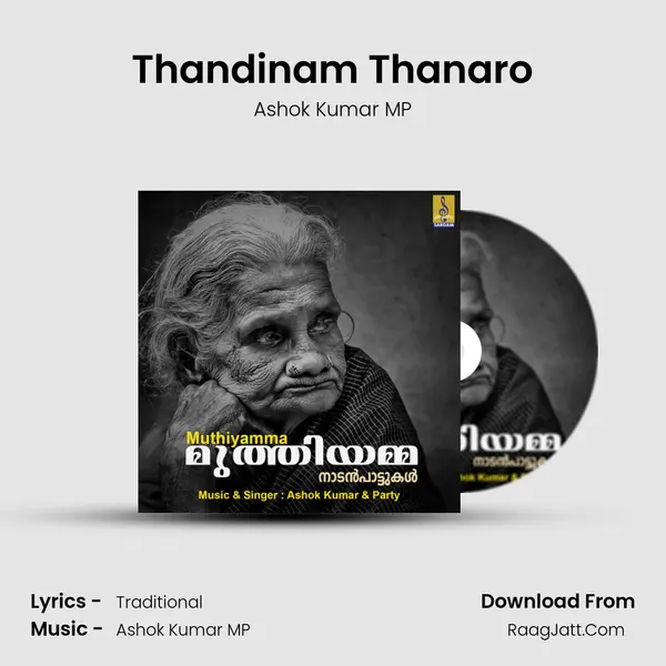Thandinam Thanaro MP3 Song by Ashok Kumar MP Cover