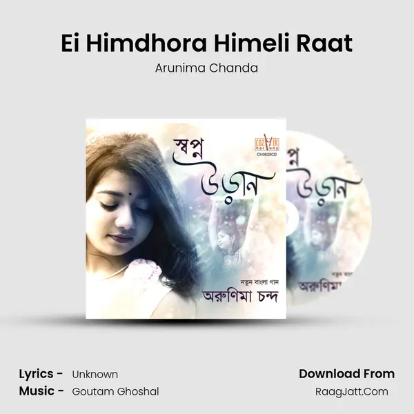 Ei Himdhora Himeli Raat MP3 Song by Arunima Chanda Cover